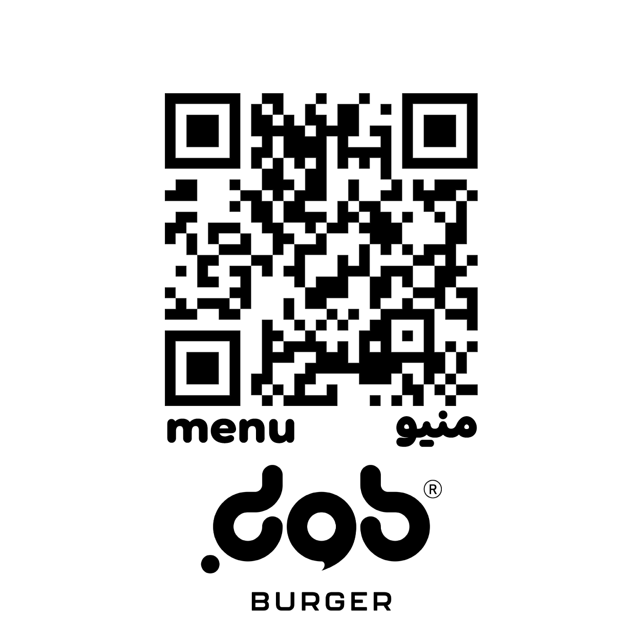 إس تي ليمو